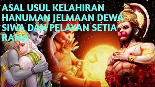 ASAL USUL KELAHIRAN HANUMAN JELMAAN DEWA SIWA DAN PELAYAN SETIA RAMA