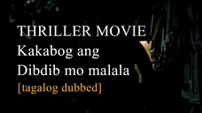 THRILLER MOVIE NA ANG SAKIT SA DIBDIB PANOORIN ATEIP 2012
