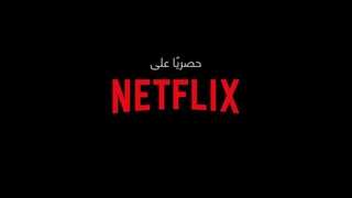 free Netflix:The link is below the video🤩🤩🤩🤩🤩🤩🤩