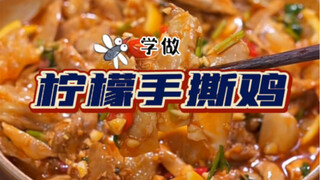 厨房小白的福音，据说这是鸡腿最简单也是味道排名前三的做法。
