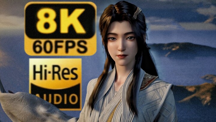 【8K60帧/Hi-Res无损音质】“要是男的 长的也太好看了吧”【超分补帧】【凡人修仙传】
