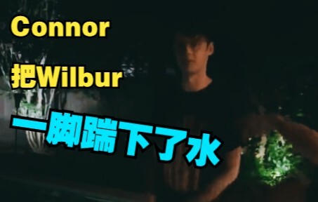 【MCYT/ويلبر/ترجمة صينية】"ألا تريد أن تسرع؟"