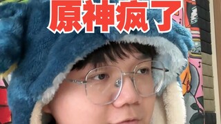 [Joke] Genshin Impact's new character dances naked, and the official account has been released