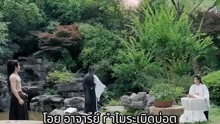 ซีอีโอตาบอดมานาน รักษาไม่หาย_ สาวบ้านนอกเพิ่งลงเขากลับรักษาได้ทันที