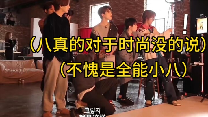 【ซูหมิงหาว】เสี่ยวปาเชี่ยวชาญด้านแฟชั่นมาก การแต่งตัวมีเขา ท่าโพสก็มีเขา การถ่ายภาพก็มีเขา เสี่ยวปารอ