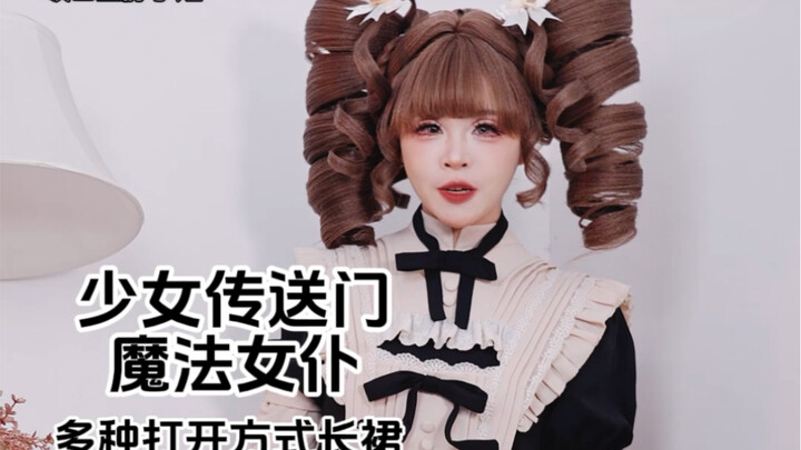 The long maid-style Lolita outfit I wore at the Baotou Comic Con before!