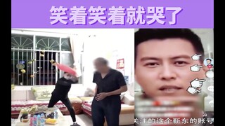 从【假靳东事件】看中老年女性情爱觉醒以及万千问题家庭