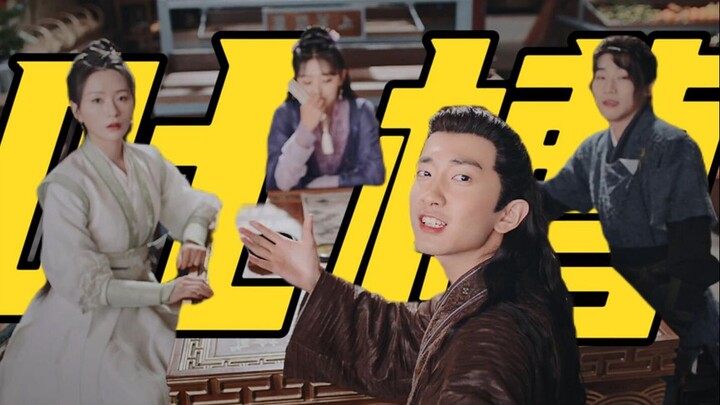 [Rock Sifang] Guess why he loves to complain? It’s because he’s just plain unlucky!