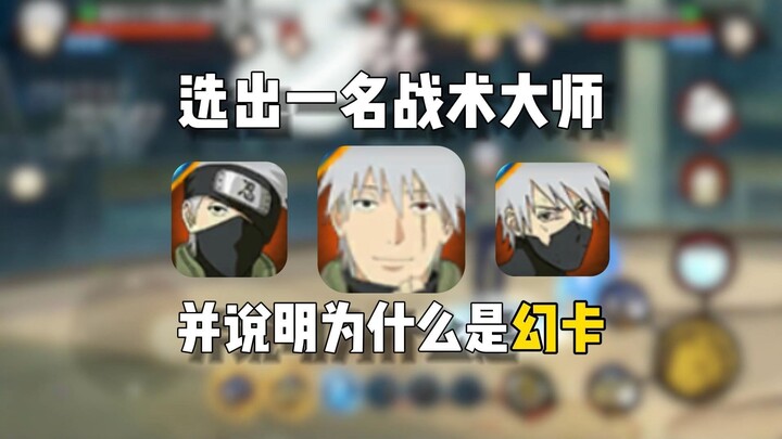 Kamu adalah seorang pemain kartu fantasi.