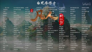 Woqu, toàn là tên thôi!