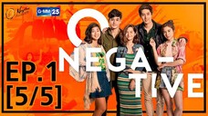 O-Negative รักออกแบบไม่ได้ EP.1 [5_5]