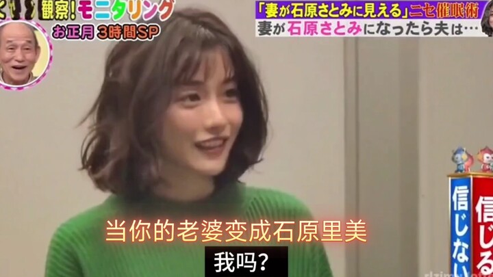 عندما تتحول زوجتك إلى إريكا إيشيبارا...