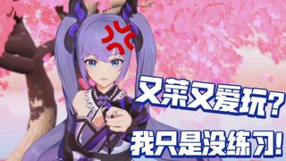 花椒杯中的向晚向众神祈祷，回应她的只有kda0.22的自己！