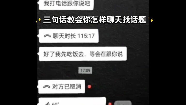 "Ba câu nói khiến cô gái thổ lộ tâm tư với bạn"