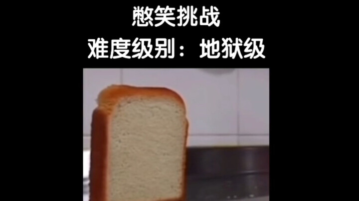 เบื่อไหม คุณที่อยู่หน้าจอ