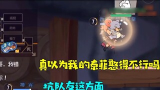 Game di động Tom và Jerry: Bạn có thực sự nghĩ Taffy của tôi là kẻ ngốc không? Tôi không chấp nhận b