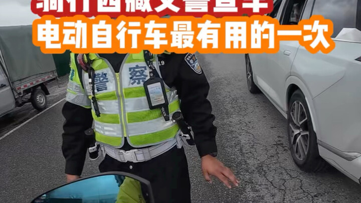 Bersepeda keliling Tibet, kali ini sepeda listrik benar‑benar sangat berguna