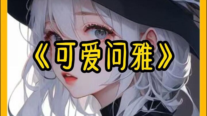 Nếu bạn gái nói với bạn: "Thanh xuân quý giá nhất của người phụ nữ cũng chỉ có mười mấy năm, tôi sẵn