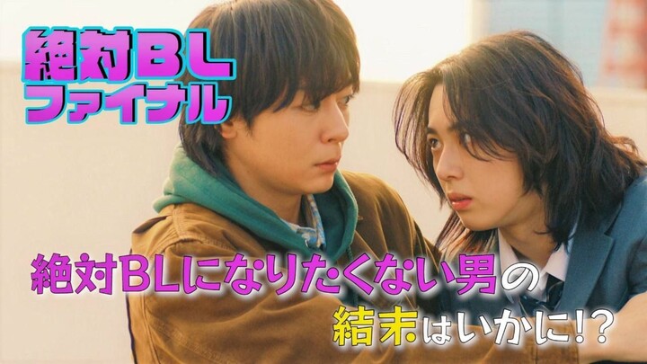 [Tập 6 - Tập cuối] Zettai BL final