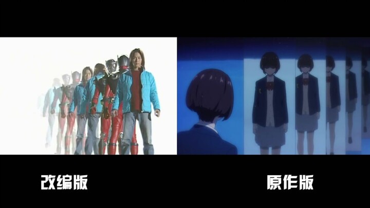 【MAD】How to use special effects to recreate the January new anime OP Part 2 "Kiroto Shinji Does Not 