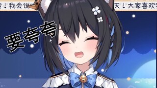 日本猫猫讲述学习中文的理由