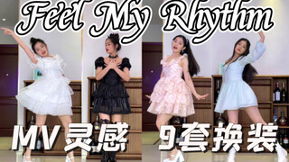 公主出逃！【Red Velvet】Feel My Rhythm翻跳｜MV灵感9套换装｜4K原相机直拍