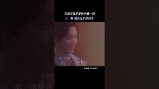 #仙剑四 看着不顾性命挡在自己面前的天河，菱纱的心也被深深触动了 #鞠婧祎 #陈哲远 | Sword and Fairy 4 | 仙剑四 | iQIYI