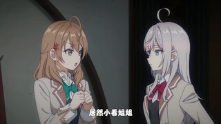 “玛夏:艾莉居然怀疑姐姐不会用超电磁炮?”这可是姐姐我向御坂美琴学来的哦。#某科学的超电磁炮 #御坂美琴 #玛夏 #艾莉 #不时轻声地以俄语遮羞的邻座艾莉同学