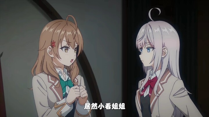 “玛夏:艾莉居然怀疑姐姐不会用超电磁炮?”这可是姐姐我向御坂美琴学来的哦。#某科学的超电磁炮 #御坂美琴 #玛夏 #艾莉 #不时轻声地以俄语遮羞的邻座艾莉同学