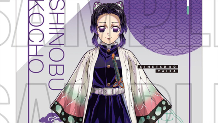 [December 2024] Demon Slayer: Pillars Exhibition – New Full-Body Illustrations