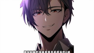 男人重生后的第一件事就是杀死拯救世界的勇者