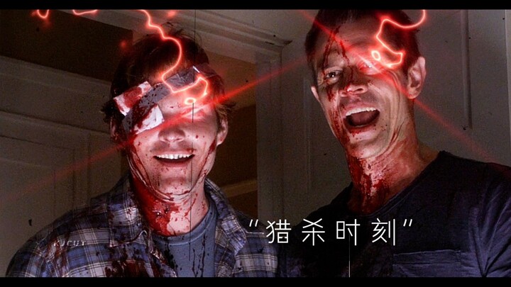 What kind of bizarre and supernatural plot is this?
