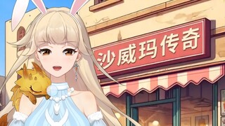 Let's speak Chinese!