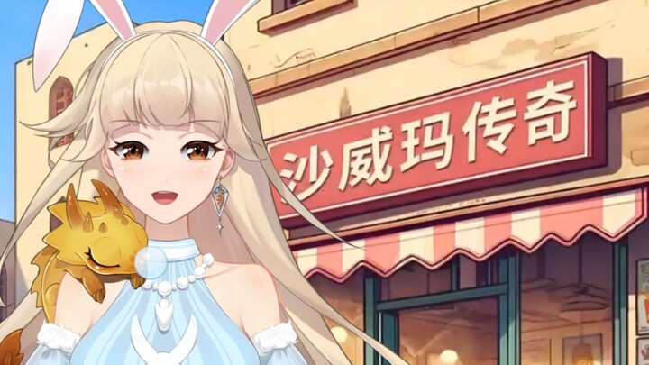 Let's speak Chinese!