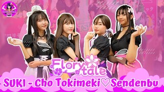 SUKI! CHO VER - Cho Tokimeki♡Sendenbu COVER DANCE BY FLORY TALE | DANCE COVER, COVER DANCE