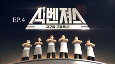 Food Avengers EP.4 (ENGSUB)