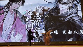 《空台戏》一步一踩裙子的黑花   原创是阿点老师和西钰钰老师！