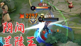 "Lanling Execution Song" is very immersive, I have already called the police!