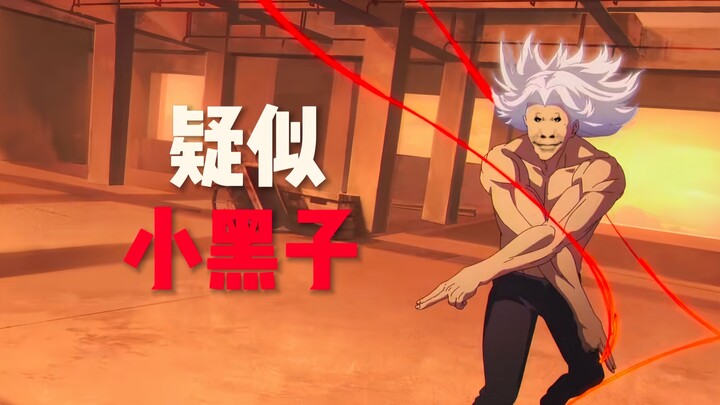 兄弟们我发现了一个不得了的东西！