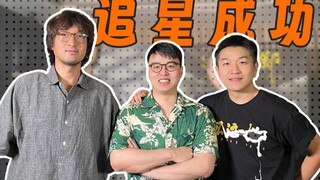 本期专访演员王传君，申奥导演自爆被骗感受，深挖电影孤注一掷背后故事
