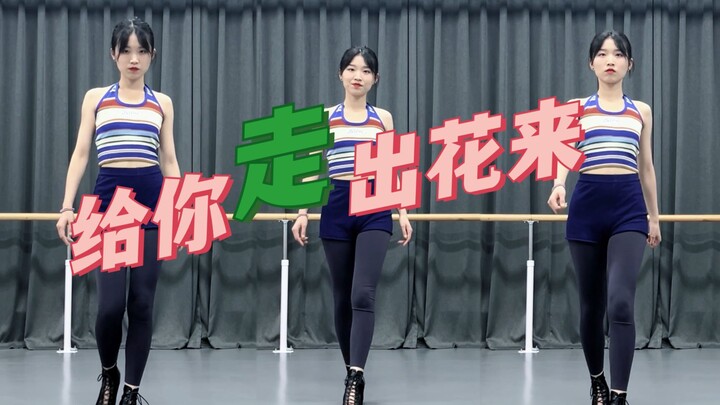别的不说，动捕走路时我大概有无数种走法！！~