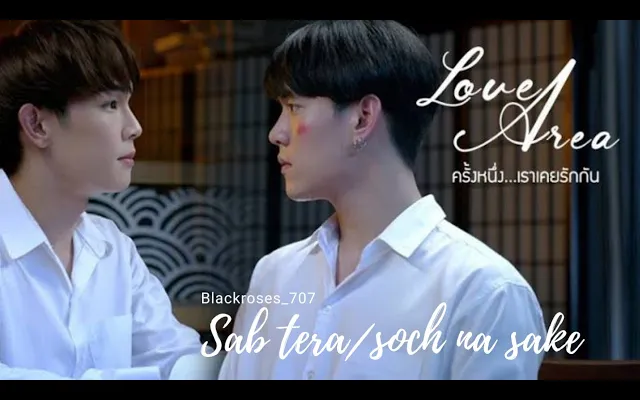 Sab Tera/Soch Na Sake💕 // Bl fmv💕 // Love Area💕 // ละครไทย💕