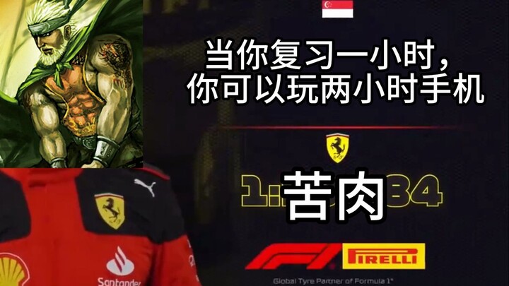 What If Sanguosha Warriors Had Finals Week?