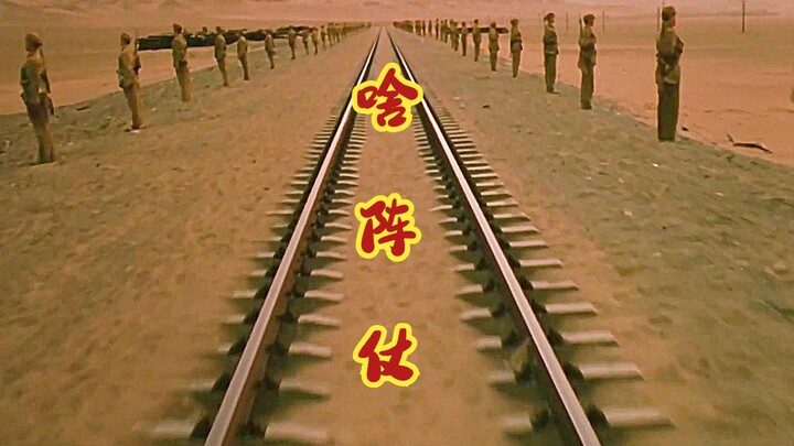 على هذه السكة الحديدية، هناك نقطة تفتيش كل خمس خطوات وحاجز حراسة كل عشر خطوات... ما الوضع هنا؟