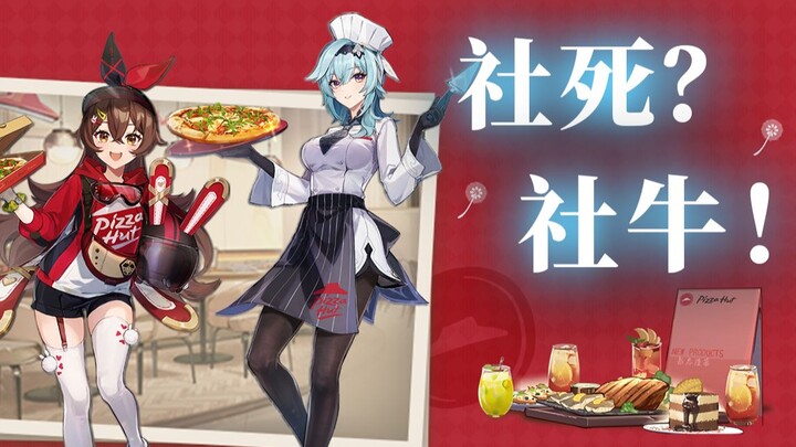 A five-hour-long queue!? Just how crazy is Genshin Impact’s offline collaboration?
