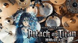 The Rumbling - SiM 【Shingeki no Kyojin / Attack on Titan Season 4 Part 2 OP 7】『Drum Cover』