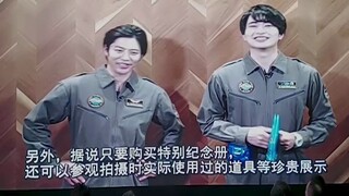 [พิธีเปิดนิทรรศการ Shanghai Soul ประจำปี 2020] VCR ข้อความของ Natsukawa Haruki (Hirosu Hirano) และ K