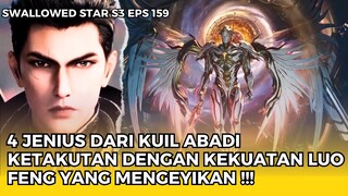 SWALLOWED STAR EPS 159 | 4 JENIUS KUIL ABADI KETAKUTAN DENGAN KEMAMPUAN LUO FENG #swallowedstar