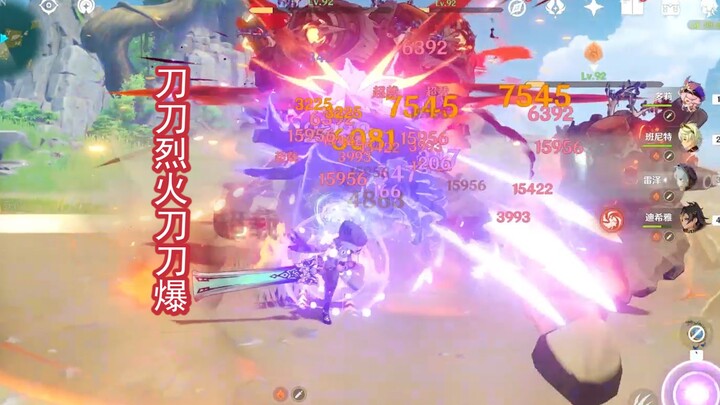 Chết thật, quá tải mà vui quá đi mất [Genshin Impact]