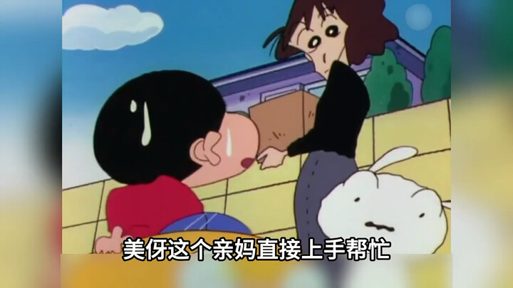 比小新更会拿捏人的是3岁时的小新，为了让美伢给他买玩具车，竟当众说出了亲妈的小秘密